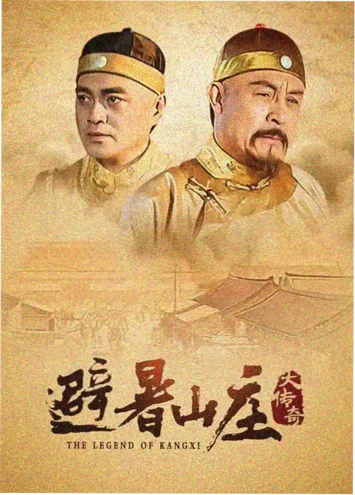 玻璃温室 心理剧情剧海报